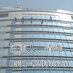 高樓之上的隱形守護(hù)者 現(xiàn)代建筑物清潔服務(wù)的行業(yè)透視