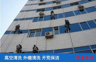 天津外墻維修與建筑物清潔服務(wù) 專業(yè)高效，守護(hù)城市風(fēng)貌